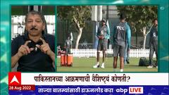 Asia Cup 2022 India vs Pakistan : विराट कोहलीची बॅट पुन्हा एकदा तळपणार? ABP Majha