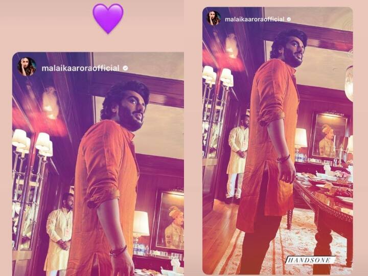 Malaika Arjun: अर्जुन कपूर के इस देसी लुक की कायल हो गईं मलाइका, एक शब्द में एक्ट्रेस ने बयां की अपनी फीलिंग्स