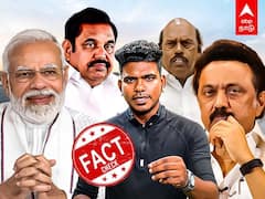 8 Vazhi Salai : 8 வழிச்சாலை திட்டம்.. சொன்னதை செய்தாரா ஸ்டாலின்