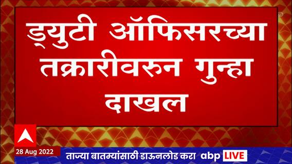 Nashik:नाशिकच्या तोफखाना केंद्र परिसरात संशयित ड्रोनच्या घिरक्या,गोळीबार करुन पाडण्याआधीच ड्रोन गायब