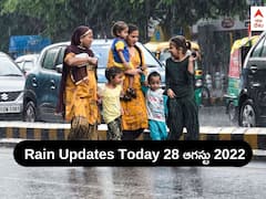 Rains in AP Telangana: ఆగస్టు 31 వరకు వర్షాలే - ఏపీ, తెలంగాణలకు ఐఎండీ ఎల్లో అలర్ట్