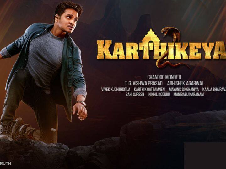 Nikhil Siddharth starrer Karthikeya 2 box office collection of 15th day is impressive Karthikeya 2 Box Office: बॉक्स ऑफिस पर 'कार्तिकेय 2' की बंपर कमाई जारी, 15वें दिन कलेक्शन में दिखा भारी उछाल