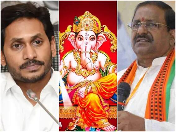 Vinayaka Chaviti 2022 : గణేష్ మండపాల చుట్టూ ఏపీ రాజకీయాలు, ఇంతకీ అనుమతి తీసుకోవాలా? వద్దా? Vinayaka Chaviti 2022 : గణేష్ మండపాల చుట్టూ ఏపీ రాజకీయాలు, ఇంతకీ అనుమతి తీసుకోవాలా? వద్దా?