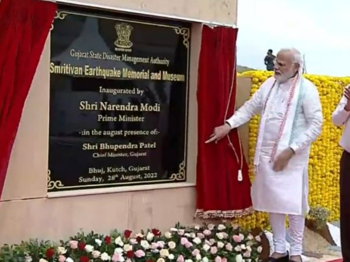 On The Second Day Of Gujarat Tour PM Modi Inaugurated The Memorial ...