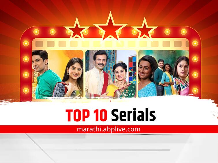 Marathi Serial  rang maza vegla tops TRP race for seventh week in a row Know TRP report Marathi Serial : 'रंग माझा वेगळा' टीआरपीच्या शर्यतीत सलग सातव्या आठवड्यात पहिल्या क्रमांकावर; जाणून घ्या टीआरपी रिपोर्ट