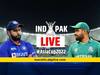 IND vs PAK Asia Cup 2022 LIVE: भारत-पाकिस्तान यांच्यातील सामन्याचे लाईव्ह अपडेट्स