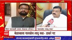 Dasara Melava 2022 : दसरा मेळाव्याला गालबोट लावू नका, भास्कर जाधव यांचा इशारा : Shiv Sena Crisis