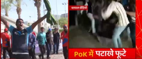 Asia Cup 2022 : India Vs Pakistan | Angry Pakistanis called Shehbaz Sharif govt Jinxed | Abp news