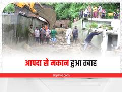 देहरादून में आपदा से मकान हुआ तबाह, मलबे में दबने से दो महिलाओं समेत मासूम की मौत