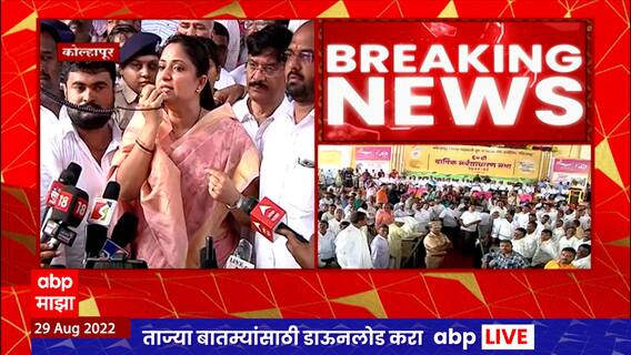 Gokul Meeting Kolhapur : शौमिका महाडिक आणि विरोधक येण्याआधीच गर्दी, महाडिक विरुद्ध सतेज पाटील सामना