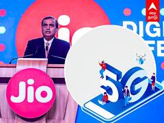 JIO 5G Launch : தீபாவளிக்கு வரும் ஜியோ 5G.. அம்பானி சரவெடி அறிவிப்பு