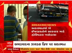 Ahmedabad: રખડતા ઢોરનો આતંક, ઢોરની અડફેટે વાહન આવતા સર્જાયો ગમખ્વાર અકસ્માત