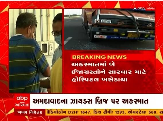 Ahmedabad: રખડતા ઢોરનો આતંક, ઢોરની અડફેટે વાહન આવતા સર્જાયો ગમખ્વાર અકસ્માત
