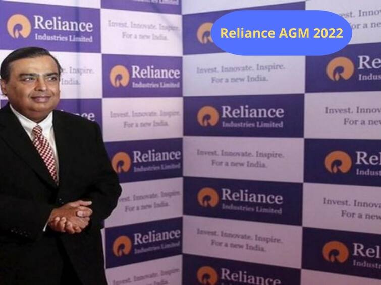 You can participate and vote in Reliance AGM sitting at home Reliance AGM 2022: ఇంట్లో కూర్చునే రిలయన్స్‌ ఏజీఎంలో పాల్గొనవచ్చు, ఓటూ వేయవచ్చు - ఇదిగో ఇలా