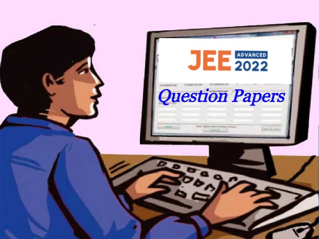 JEE Advanced: వెబ్సైట్లో జేఈఈ అడ్వాన్స్డ్-2022 క్వశ్చన్ పేపర్లు! ఆన్సర్ కీ, ఫలితాలు ఎప్పుడో తెలుసా? JEE Advanced 2022 question papers are available online now, download and Check JEE Advanced: వెబ్సైట్లో జేఈఈ అడ్వాన్స్డ్-2022 క్వశ్చన్ పేపర్లు! ఆన్సర్ కీ, ఫలితాలు ఎప్పుడో తెలుసా?