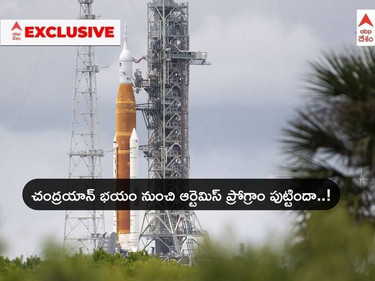 NASA Feels ISRO Strong Competitor : Is there any competition between ISRO and NASA? NASA Feels ISRO Strong Competitor: ఇండియా చంద్రుడి మీద చేసిన ప్రయోగాలనే నాసా దాటాలనుకుంటుందా ?