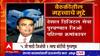 5G Special Report : जिओ 5 जी सेवा सुरू झाल्यानंतर त्याचे काय फायदे असणार? रिलायन्सचं काय धोरण?