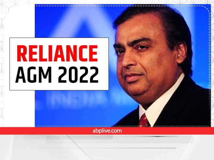 Reliance AGM 2022: Jio ऑफर करेगा हाई स्पीड ब्रॉडबैंड, यूजर्स को इस दिन मिलेगा Jio की 5G सर्विस का तोहफा!