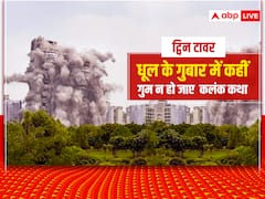 Twin Towers: 2012 рдореЗрдВ рдереЗ 13 рдлреНрд▓реЛрд░, 2014 рдореЗрдВ рдмрди рдЧрдП 32, рдпрд╣рд╛рдВ рд╕рдордЭрд┐рдП рдКрдкрд░ рд▓реЗрд╡рд▓ рдХрд╛ рдЦреЗрд▓