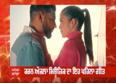 karan aujla ਦਾ ਨਵਾਂ ਸਿੰਗਲ ਟਰੈਕ sheesha ਹੋਇਆ ਰਿਲੀਜ਼