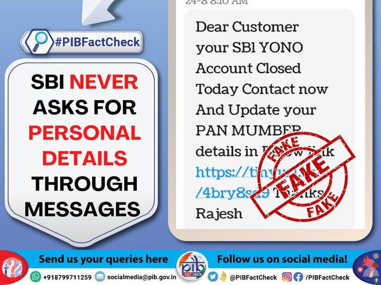 PIBFactCheckSBI Customers ALERT! Received Message to Update PAN Details? Govt Says it is Fake PIBFactCheckSBI: வாடிக்கையாளர்களே ஏமாற வேண்டாம்; போலி மெசேஜ் குறித்து எஸ்.பி.ஐ கொடுத்த விளக்கம்!