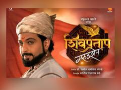 Shivpratap Garudzep :  'शिवप्रताप–गरुडझेप’ चित्रपटाची शिवशक्तीमय भेट; 'जय भवानी जय शिवराय' गीत प्रेक्षकांच्या भेटीला
