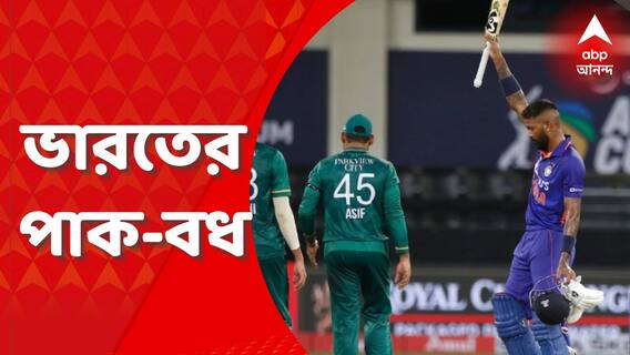দুবাইয়ে পাকিস্তানকে পাঁচ উইকেটে উড়িয়ে দিল রোহিতের ভারত