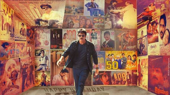 Akkineni Nagarjuna Birthday: ఎన్ని పరాజయాలు వచ్చినా ప్రయోగాలను ఎప్పుడూ వదిలిపెట్టని నాగార్జున