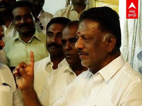 OPS Latest Speech : “நான் ராஜினாமா செய்கிறேன். ஈபிஎஸ் தயாரா?” சவால் விட்ட ஓபிஎஸ்..