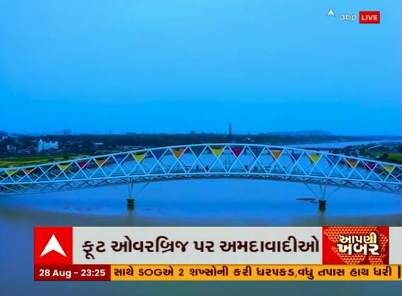 અમદાવાદઃ ફુટ ઓવરબ્રિજ પર ઉમટ્યા શહેરીજનો, પહેલા જ દિવસે 15 હજારથી વધુનો જમાવડો