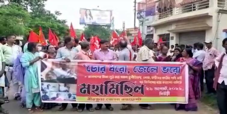 grand procession of Birbhum District Left Front in Siuri raising the slogan 