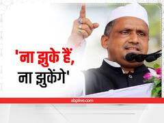 झारखंड: मंत्री बन्ना गुप्ता बोले- 'घुट-घुट कर मरने से अच्छा है शेर की तरह मरना, ना डरे हैं ना डरेंगे'