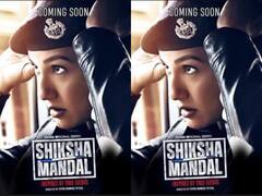 एजुकेशन सिस्टम के घोटाले का पर्दाफाश करेगी गौहर खान की 'शिक्षा मंडल', इस दिन होगी रिलीज