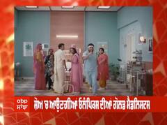 ਦੇਖੋ ਕਪਿਲ ਸ਼ਰਮਾ show ਦੇ ਨਵੇਂ season ਦੀ ਇਕ ਝਲਕ