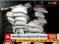 મોરબીઃ રાશનકાર્ડની કાળા બજારી અટકાવવા મામલતદારની ટીમ આવી એક્શનમાં, શંકાસ્પદ જથ્થો કર્યો સીઝ