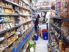 மளிகை பொருட்கள் விலை ஏற்றம்....ஏழை, நடுத்தர மக்கள் அதிர்ச்சி..!