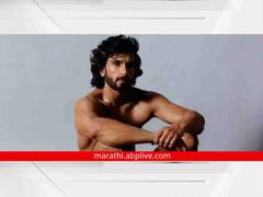 Ranveer Singh : न्यूड फोटोशूट प्रकरणी अभिनेता रणवीर सिंह पोलिसांसमोर हजर, जबाब नोंदवताना लीगल टीमही सोबत!