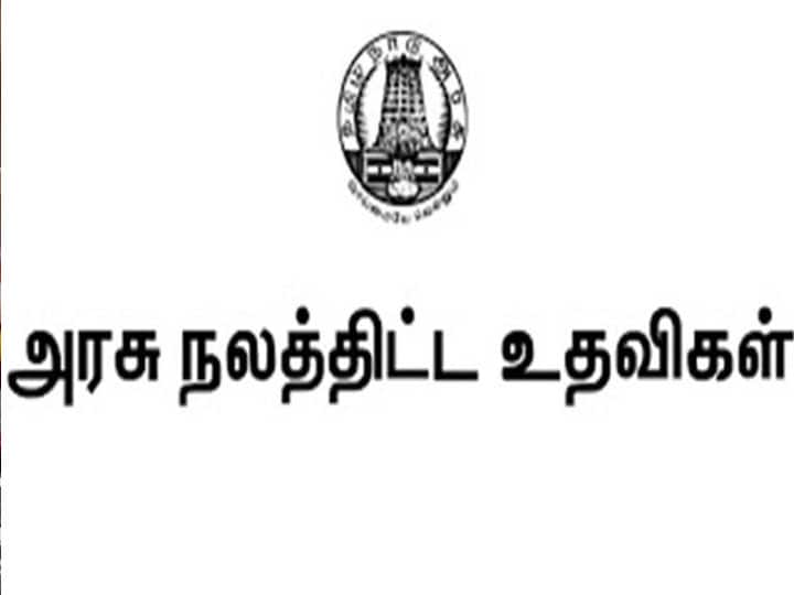 Theni: announced to apply for the monthly stipend of Rs 1500 for disabled persons TNN தேனி: மாற்றுத்திறனாளிகளுக்கு மாதம் ரூ.1500  உதவித்தொகை - அறிவிப்பு வெளியீடு
