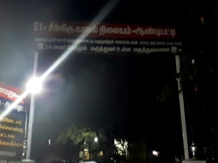 சினிமாவை போல் நடந்த சண்டை...வாய்த் தகராறில் ஆரம்பித்த பிரச்னை; கலவரமாக மாறியது எப்படி..? தேனியில் பரபரப்பு