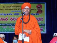 कर्नाटक में मुरुगा मठ के मुख्य पुजारी शिवमूर्ति पर लगा पॉक्सो, लोगों को संबोधित करते हुए बोले- हम निर्दोष साबित होंगे