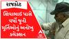 રાજકોટઃ શિવાભાઈ પાસે વર્ષો જૂની ગણપતિની મૂર્તિઓનું છે અનોખુ કલેક્શન, જુઓ આ વીડિયો