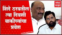 Sandipan Bhumre on Shivsena : 2 आमदार आणि मराठवाड्यातील 80 टक्के जिल्हाप्रमुख आमच्या संपर्कात!