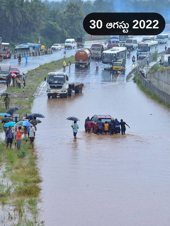 రెయిన్ అలర్ట్ - మరికొన్ని గంటల్లో ఆ జిల్లాల్లో కుండపోత