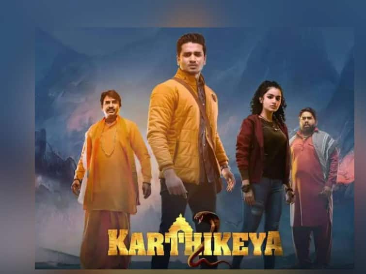 karthikeya 2 box office collection nis amazing know collection Karthikeya 2 : 'कार्तिकेय-2' चा बॉक्स ऑफिसवर जलवा; जाणून घ्या कलेक्शन