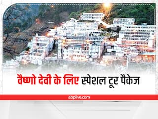 Vaishno Devi Tour: नवरात्रि के लिए अभी से बुक कर लें वैष्णो देवी का ये स्पेशल टूर पैकेज, सिर्फ 6 हजार में करें पूरी ट्रिप