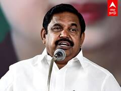 EPS : ’’காவல்துறையினருக்கே பாதுகாப்பில்லை’’முதல்வருக்கு ஈபிஎஸ் எச்சரிக்கை