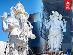 Nagapattinam : நாகையில் வலம் வந்த அத்தி விநாயகர் ஒரு டன் வெயிட்டாம்...!