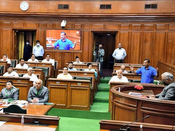 Delhi Assembly Session: दिल्ली विधानसभा का सत्र एक दिन के लिए फिर बढ़ा, कल भी होगी सदन की कार्यवाही Delhi Assembly Session: दिल्ली विधानसभा का सत्र एक दिन के लिए फिर बढ़ा, कल भी होगी सदन की कार्यवाही