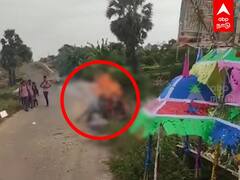 Dharmapuri : ”வேகமா வாங்கடா பிணம் எரியுது!” அச்சத்தில் ஓடிய பள்ளி மாணவர்கள்