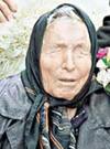 Baba Vanga Prediction: ਬਾਬਾ ਵੇਂਗਾ ਦੀ ਭਾਰਤ ਲਈ ਭਵਿੱਖਬਾਣੀ, ਇਸ ਸਾਲ ਆਵੇਗਾ ਵੱਡੀ ਮੁਸੀਬਤ !